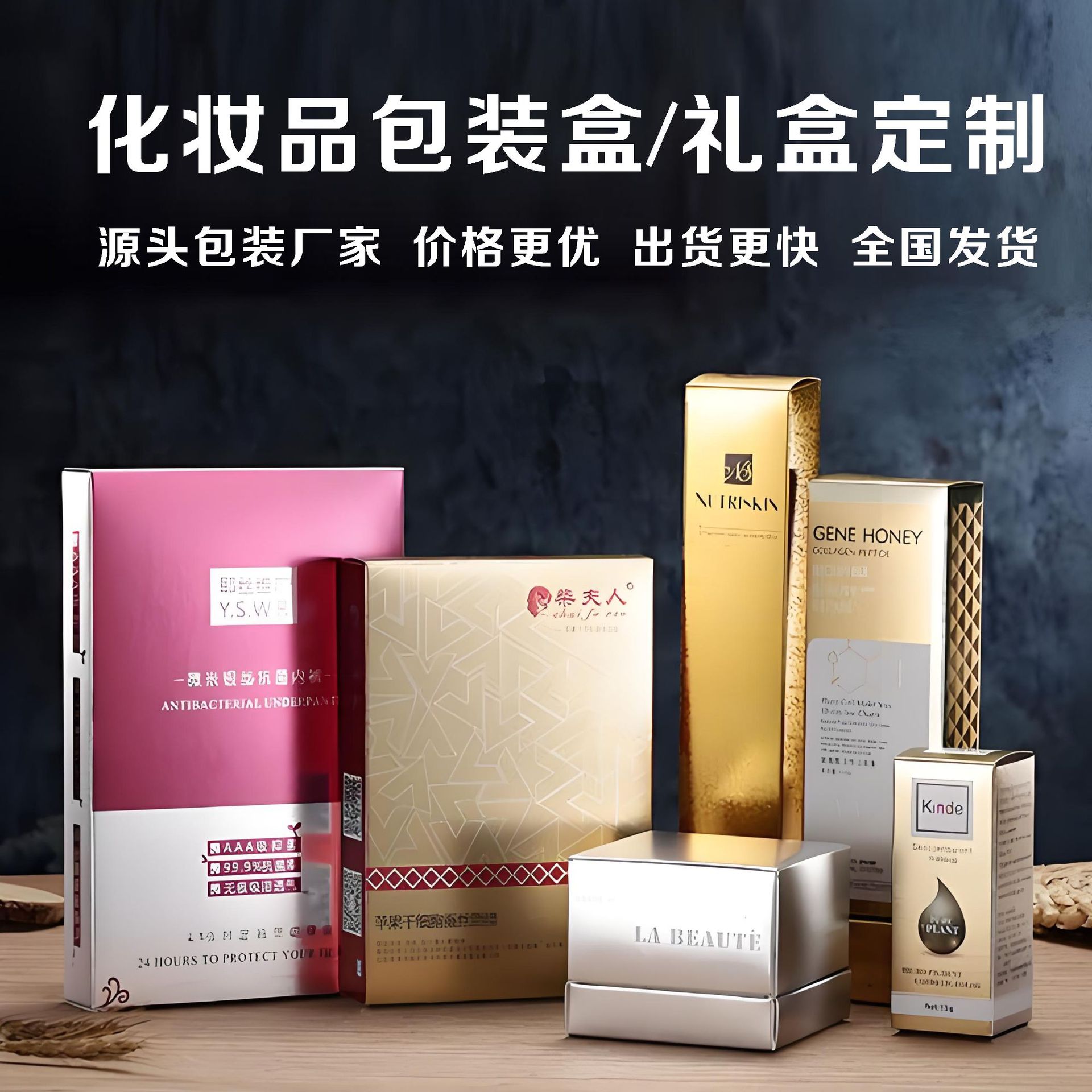 ��ױƷֽ�ж������������װ�в�ױ��Ĥ��װ�н������ջ���Ʒ��