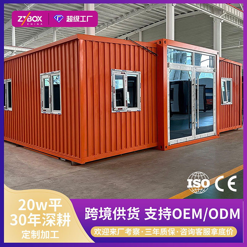 Cross-Border Portable Expandable Container House for Office, Dormitory, Vacation Home, Habitable Container, Mobile House, Double-Wing Expandable Container Supply