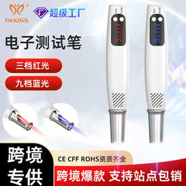 激光皮秒笔家用洗纹身扫祛斑神仪器美容院专用去痘印祛色斑洗眉机