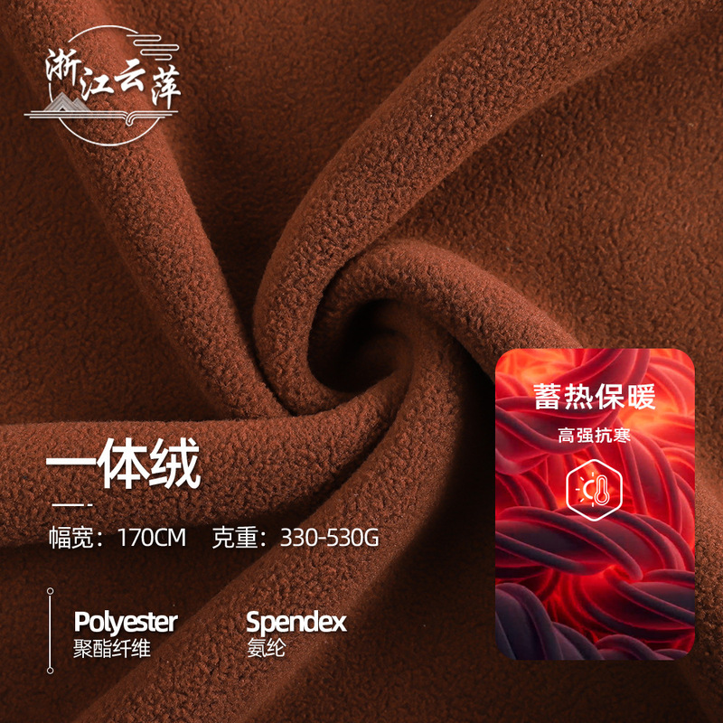 Factory Processing Autumn and Winter Casual Suits, Jackets, Sweatshirts, Home Clothes, Knitted Fabrics, Polar Fleece and One-Piece Fleece Factory Processing Autumn and Winter Casual Suits, Jackets, Sweatshirts, Home Clothes, Knitted Fabrics, Polar Fleece and One-Piece Fleece