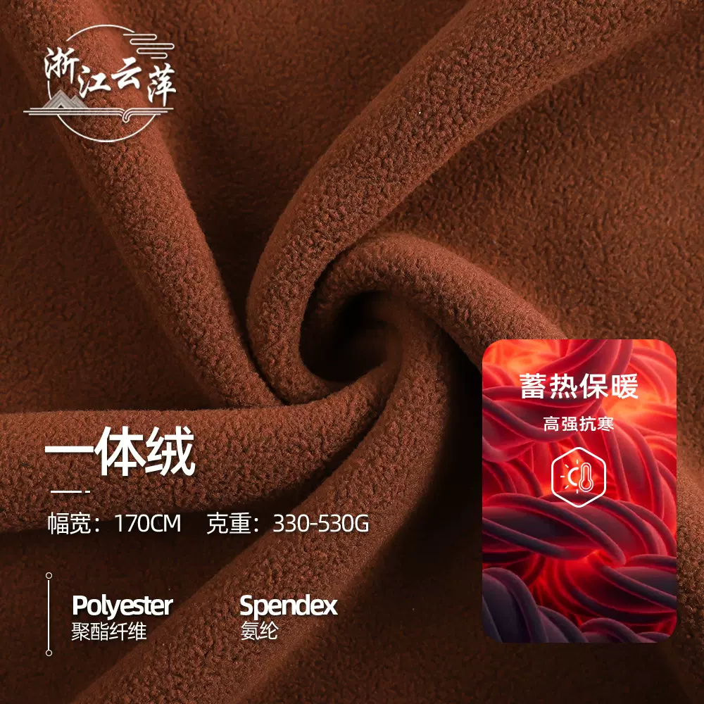 工厂加工秋冬休闲套装外套外穿卫衣家居服针织面料摇粒绒一体绒