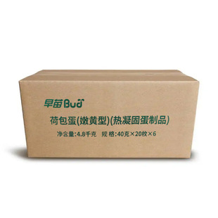 ���� �ɰ��������S�����ͣ�40g*20��*6��/��