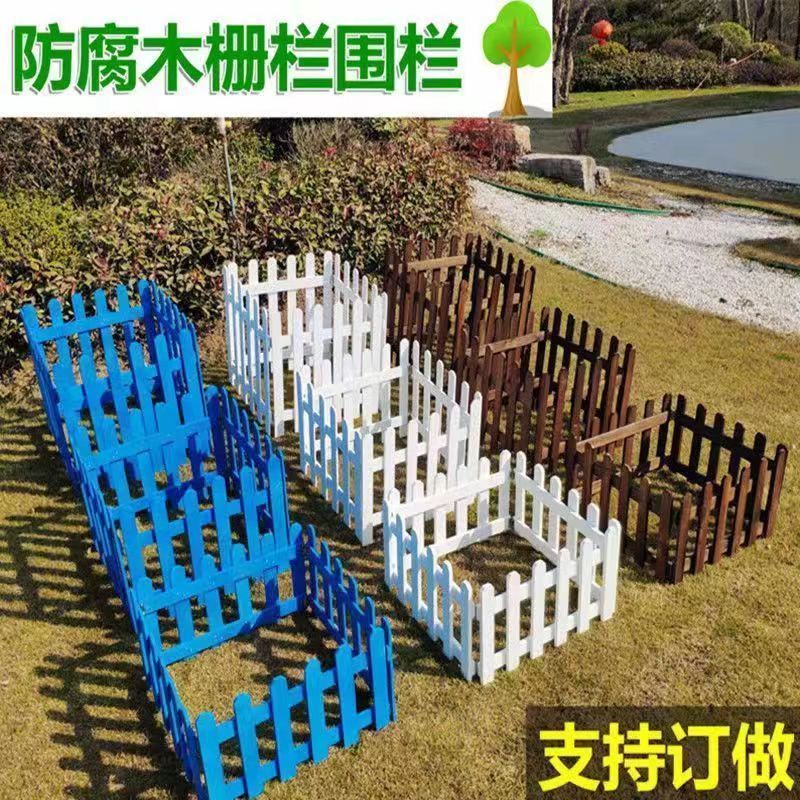 户外防腐木工程栅栏护栏花园围栏家用庭院菜地围栏田园风格围栏|undefined