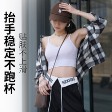 美背内衣女性感吊带背心小胸聚拢防下垂文胸无钢圈抹胸女学生韩版