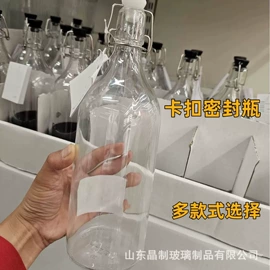 其他酒水包装;玻璃瓶;金属盖