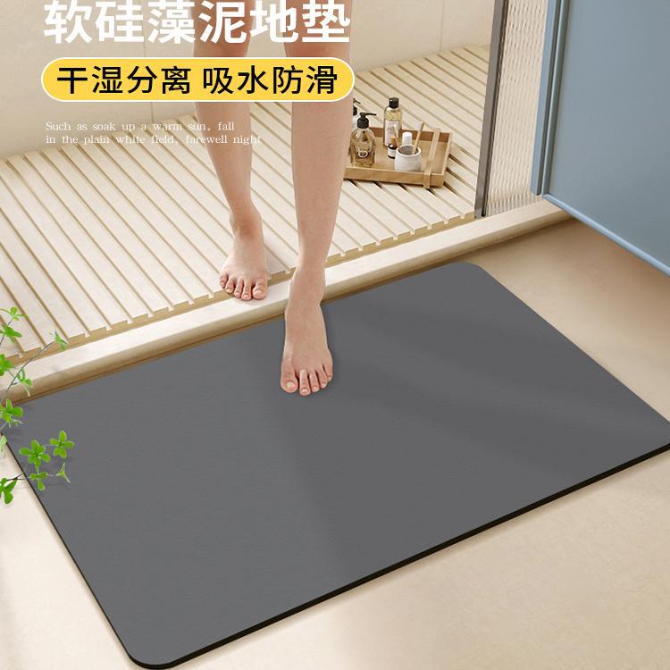 New Diatom Mud Bathroom Soft Floor Mat Quick-Drying Foot Mat Bathroom Door Non-Slip Absorbent Door Mat Bathroom Carpet