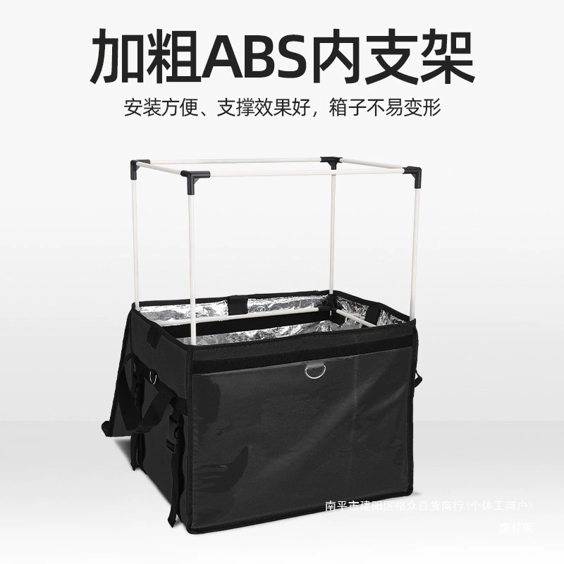 Black cooler bag, waterproof box for home use, increased thickness