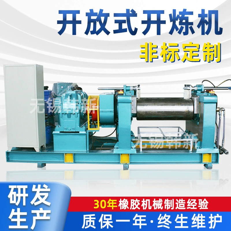 Поставка двухвалковый рафинер силиконовый рафинер открытая резиновая машина подшипник механического прессования смарт