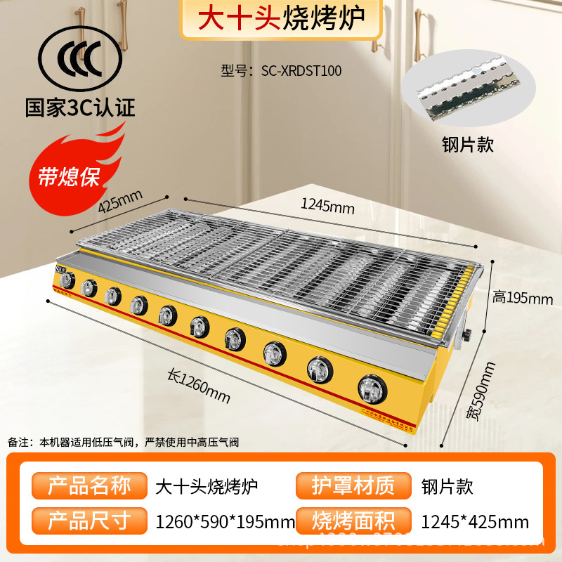 ガスバーベキューグリル、ナイトマーケットの屋台、ガスグリル、家庭用牡蠣焼き炉、業務用串焼きグリル、工場卸売|undefined