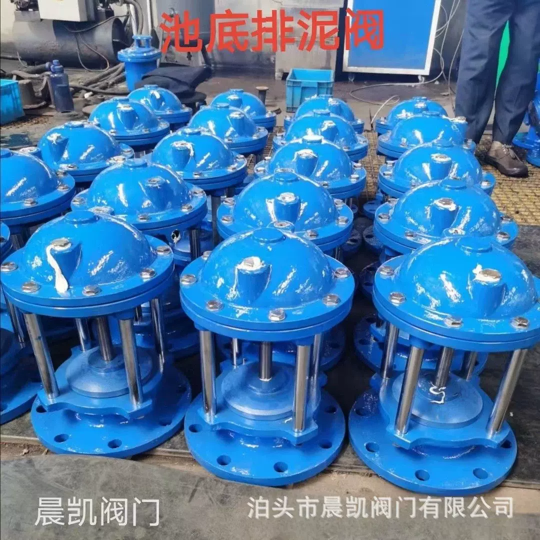 隔膜快开池底排泥阀 球铁材质手动卸泥阀 排污阀价格合理质保一年