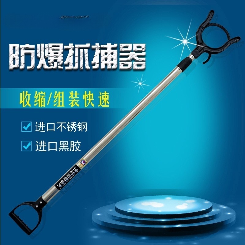 飞弧牌专业供应安保防暴防护钢叉不锈钢钢叉脚叉安保器材