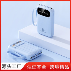 3C认证充电宝超大容量毫安超薄小巧便携迷你自带线级快充移动电源