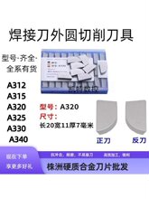 �Ͻ��^���ӵ���A��ƬYT15YG6YG8YT5YW1YW2/A315/A320/A325/A33