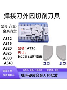 �Ͻ��^���ӵ���A��ƬYT15YG6YG8YT5YW1YW2/A315/A320/A325/A33