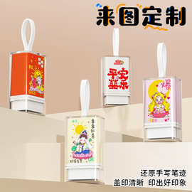 个性签名印章定刻设计刻字姓名刻章便携式个性私章多色印章材料款