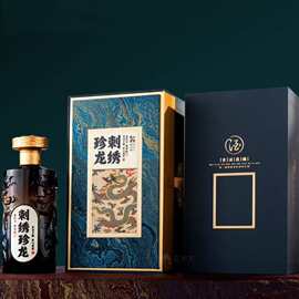 进贡坊新款500ml白酒瓶密封一斤装可印LOGO空酒瓶高档酒瓶礼盒包