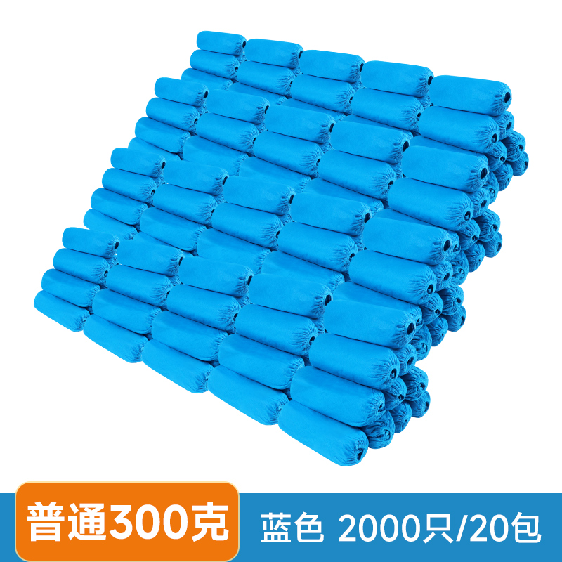 일반 블루 신소재 300g (15팩에 5팩 무료), 총 2,000개