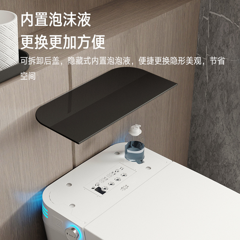 九牧智能马桶内置泡沫盾虹吸带水箱全自动翻盖即热式双水路坐便器|undefined
