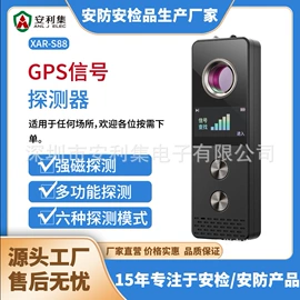 安检探测器;安检门;反偷拍反窃听