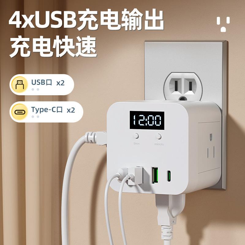 Amazon nuevo convertidor de reloj multifunción con enchufe de expansión de viaje múltiple de carga rápida PD de una vuelta