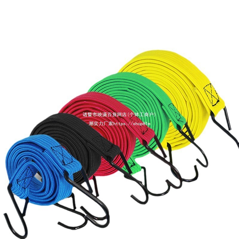 ll电动车摩托车绑带弹力绳后备箱捆扎带捆绑绳弹力松紧绳子皮带挂