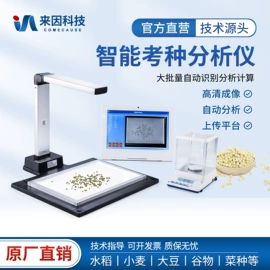 其他仪器仪表;食药品检测仪;其他仪器仪表