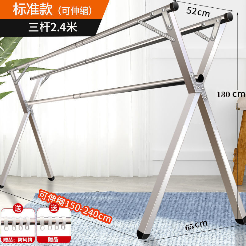 不锈钢晾衣架落地折叠室内外晒衣架双杆阳台挂衣架X型伸缩晾衣杆|undefined