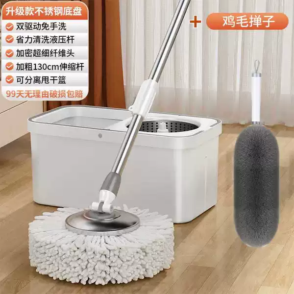 Plus dust duster [dual-drive hand-wash-free] cleaning set A-1-metal basket-reinforced rod+
