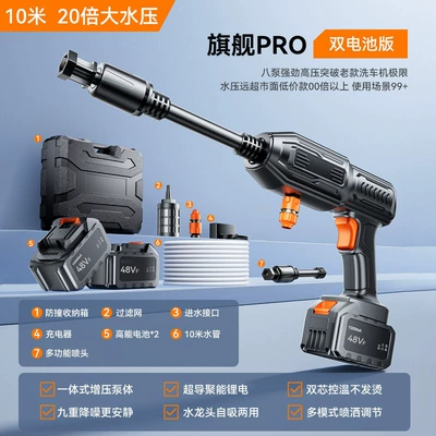 Cleaning Machine Wholesale, High pressure car wash water gun - butterfly-head-long-pole-car-washing-machine-tool-box-2-electric-10m-water-pipes