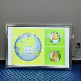 厂家供应 地理知识灯箱  地理教学挂图灯箱片 地理教学仪器