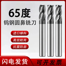 65�ȼ{�׺��u䓈A��㊵�Ӳ�|�Ͻ�ţ�ǵ�R���A�ǵ����LCNC�T�ӈA��