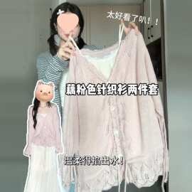气质减龄一整套ootd穿搭针织开衫女2026新款巨好看的两件套早春季