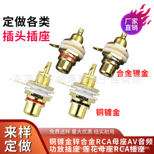 ���~僽���̖���� AVĸ���l�Ӿ���ɏ������ RCA�������l���� 8.3