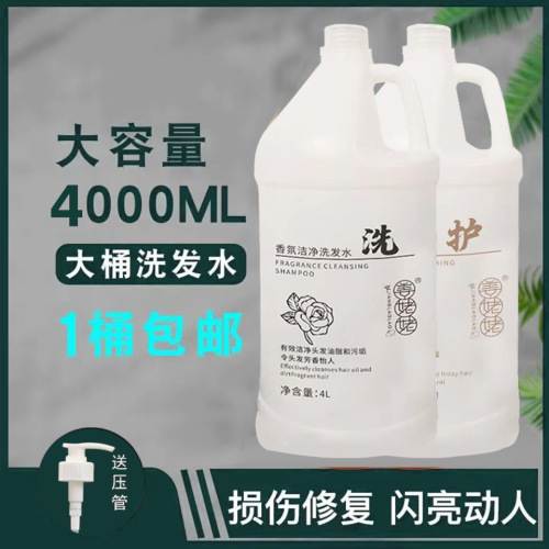 Hair Shampoo Drum Manufacturer Wholesale for Hotels, Salons, Barbershops, Large Bottle Shampoo, Conditioner