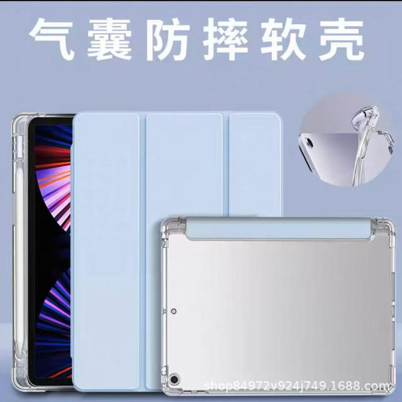 Suitable for Samsung Galaxytab S11 Protective Case 11inch Galaxy Tabs11 Protective Case 11inch Flat