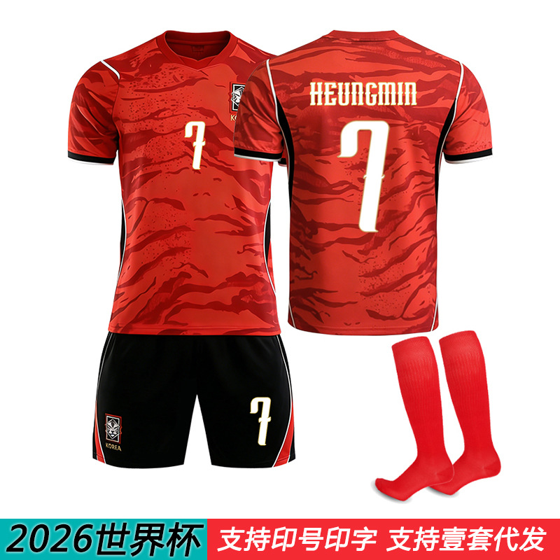 2026 World Cup South Korea Team Home Kit Son Heung-Min No. 7 Children's Football Jersey No. 4 Hwang Hee-Chan No. 11 Lee Kang-In Jersey