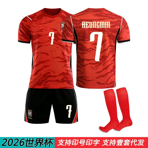 2026 World Cup South Korea Team Home Kit Son Heung-Min No. 7 Children's Football Jersey No. 4 Hwang Hee-Chan No. 11 Lee Kang-In Jersey