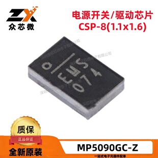 ȫ��ԭ�b MP5090GC-Z CSP-8 2A 0.5V~5.5V ����_�P/ؓ�d����