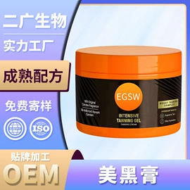 面部护理加工;身体护理加工;身体护理套装