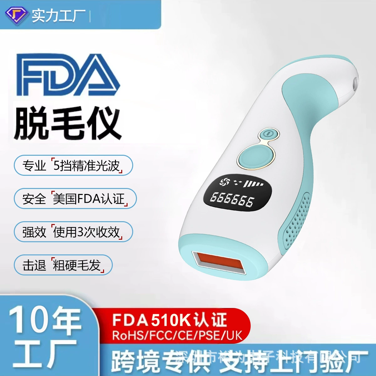 FDA51OK усечённая бреющая инструмент для удаления волос по телу губы подмышек Черные волосы удаление волос специальный