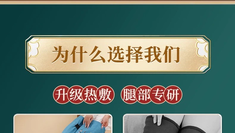 Electric Moxibustion Long Boot Warmers with Mugwort Liners Ai Rong 艾绒 Heated Knee Ankle Leg Care for Home Wellness key features