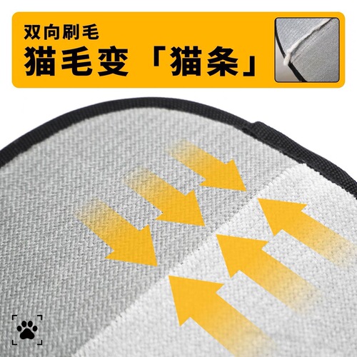 Pet Hair Remover Glove, Cat Hair Cleaner, Cat Hair Grooming Tool, Cat Hair Removing Brush, Pet Hair Sticker, Dual-Sided Dog Hair Brush