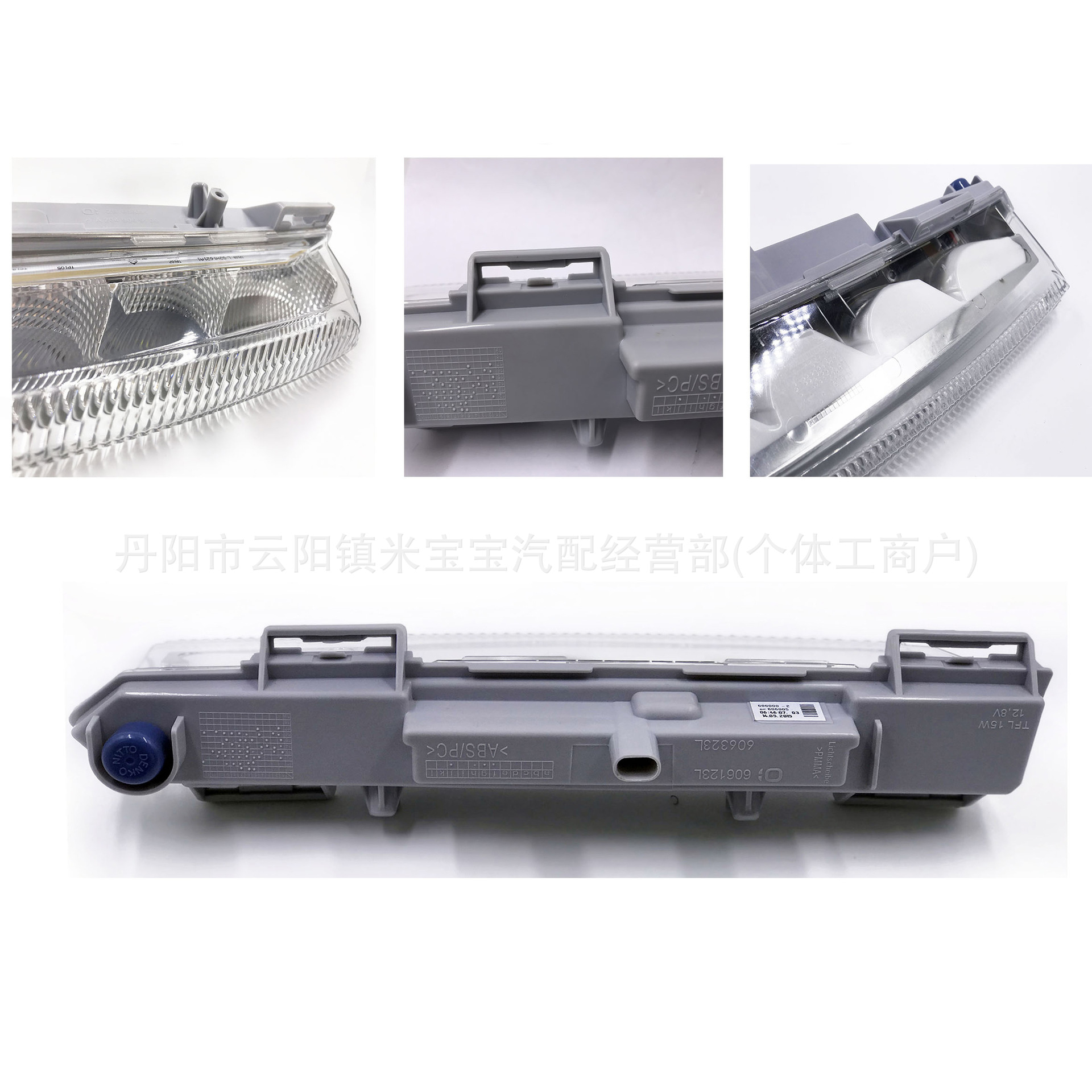 Daytime Running Light Fog Light for Mercedes-Benz A/B Class W176 W242 W246 B160 B180 B200
