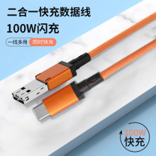100W����һ��䔵�����m���O��17Pro�A��С���֙C����PD65W��늾�