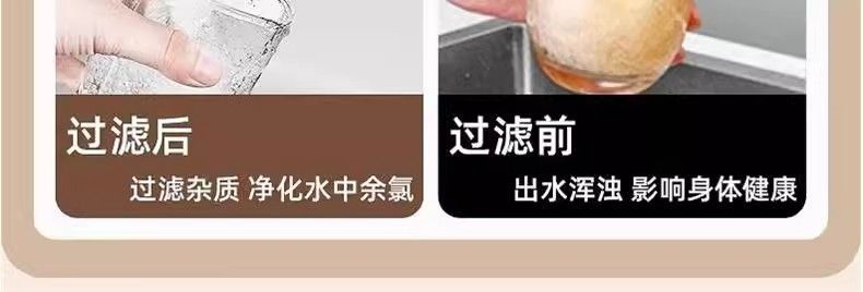 Kitchen washbasin, extended water purifier, splash-proof tap water filter, direct drinking device, household universal rotating wonder undefined