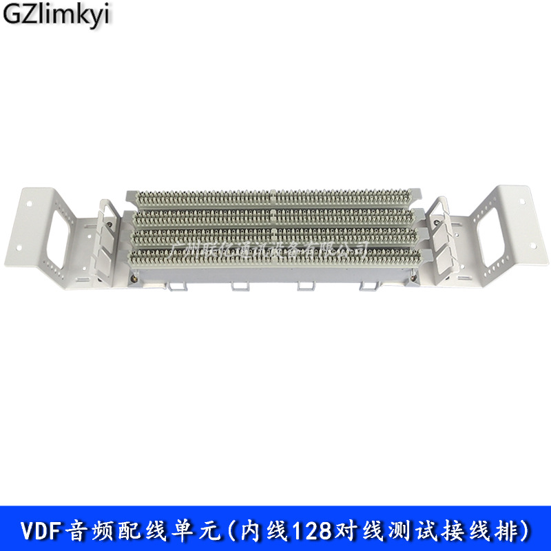 VDF音频配线架 内线128回线测试接线单元