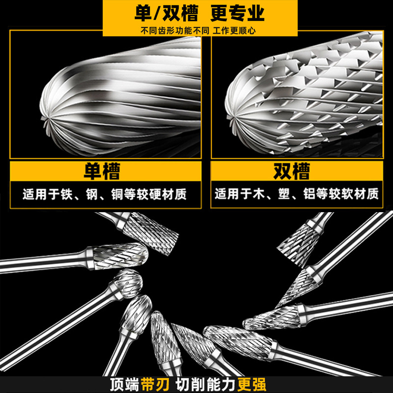 3x5mm tungsten steel grinding head set metal wood grinding head engraving milling cutter single and double groove carbide rotary file