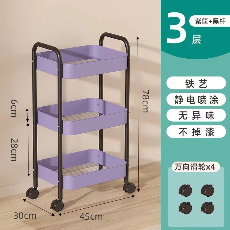 多巴胺小推车可折叠置物架多层厨房卧室移动落地书本零食收纳架子|undefined