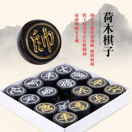智多星工厂直供4.0红黑压烫工艺棋子中国象棋套装