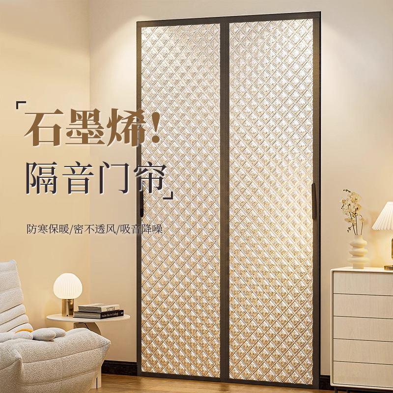 Soundproof Door Curtain, Partition, Punch-Free Magnetic Suction Bedroom Sound-Absorbing and Noise-Reducing Winter Warm and Windproof Door Curtain